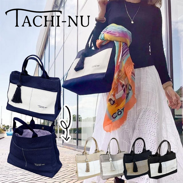 楽天市場】【送料無料！】TACHI-NU【タチヌ】TASSELトート バッグ