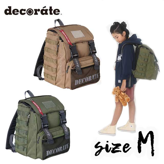 クーポン最大1000円off M l キッズ ベビー マタニティ キッズ ジュニア Decorate リュック デイパック スクールバッグ 子供 女 男 大容量 小学生 低学年 高学年 ランドセル プレゼント ギフト Dms 062 キッズファッション Store サイズ 送料無料 バック