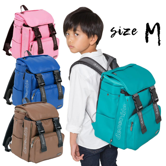 高品質の激安 リュック デイパック スクールバッグ 子供 女の子 男の子 ボーイズ ランドセル 大容量 小学生 低学年 高学年 プレゼントdecoratepied Heartfulサイズ M l Fucoa Cl