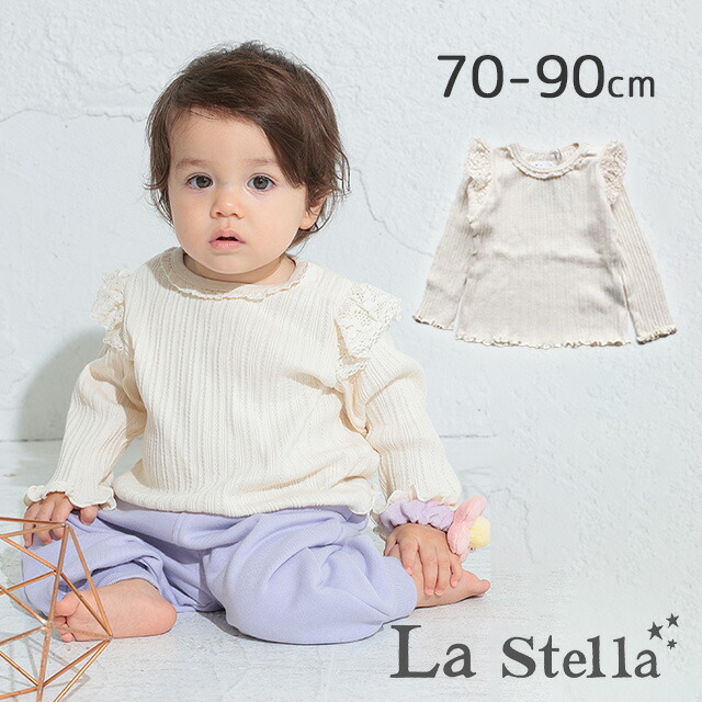 【楽天市場】【ポイント10倍】【2024S/S】【ネコポス対応】La Stella【ラ・ステラ】レースショルダーロンT【ベビー・キッズ】70 ...