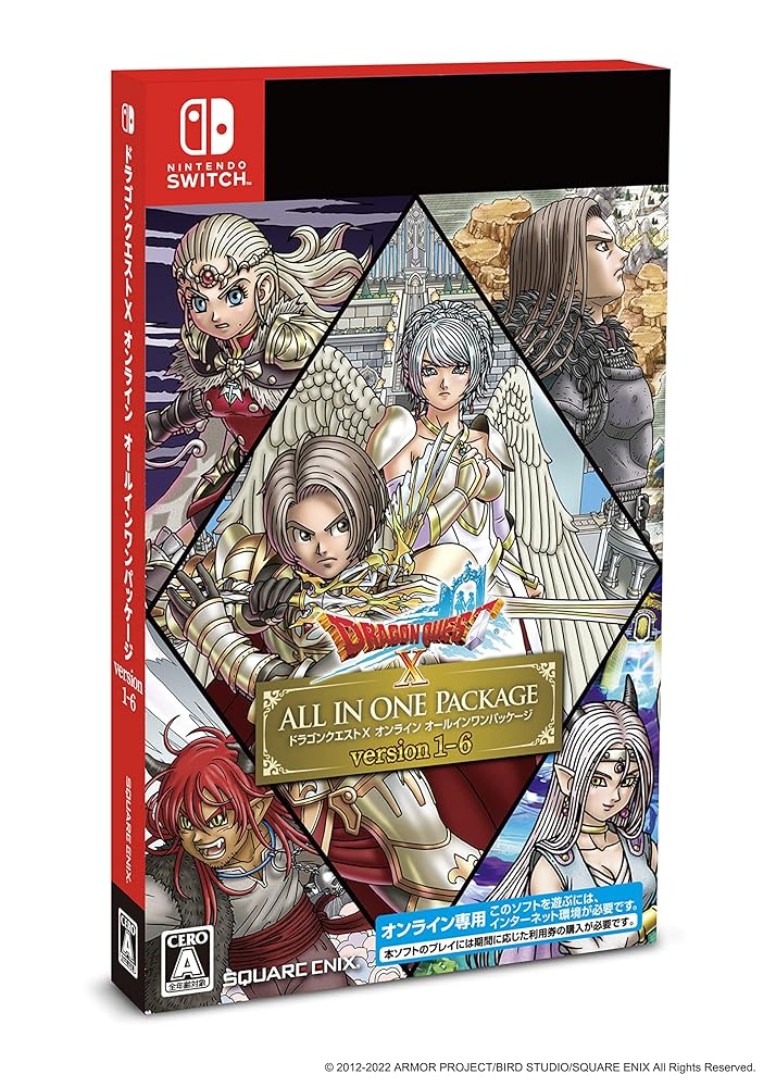 【新品未使用】ドラゴンクエストXスペシャルパック 新品未使用】ドラゴンクエストXスペシャルパック 2025年最新