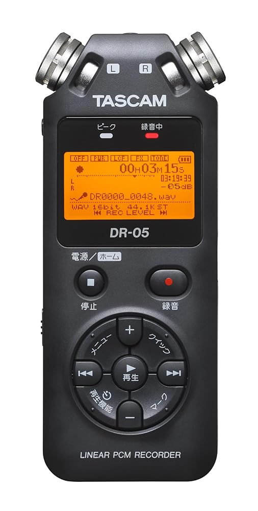 TASCAM(タスカム) DR-05 VER3 直線的PCMリコーダー ハンデリコーダー 集積回路 Youtube ASMR 快い音 野鳥 鉄道線路吹き込み 24bit/96kHz ハイレゾ【新品】