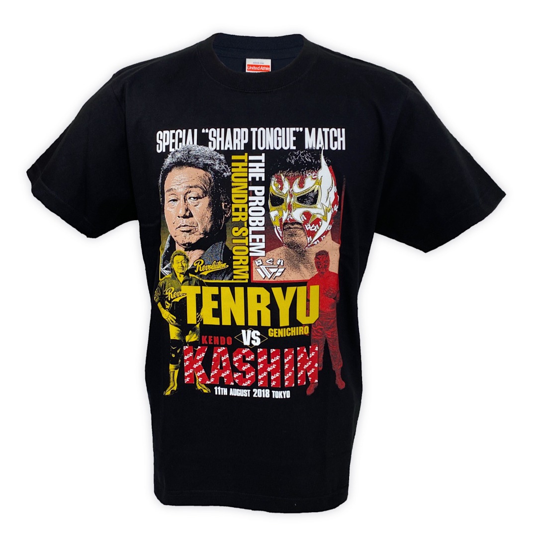 楽天市場】【メール便対応】天龍源一郎ｘスタン・ハンセン Tシャツ (ブラック) 新日本プロレス NJPW 全日本プロレス : プロレス 専門店バックドロップ