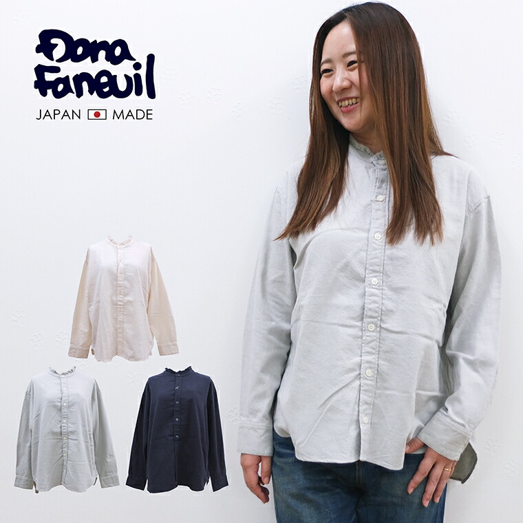 [D] 【SALE・セール】 ダナファヌル Dana Faneuil シャツ ブラウス Japan 日本製 レディース シルク入り フリル コットンシルク衿フリルシャツ 楽天市場】[E] ダナファヌル Dana Faneuil シャツ ブラウス Made