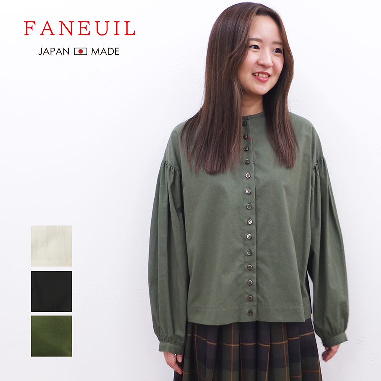 [B] 【SALE・セール】 ファヌル Faneuil パフスリーブ ノーカラー スタンドカラー シャツ ブラウス レディース 日本製 パフスリーブ五分袖シャツ 楽天市場】[B] ファヌル Faneuil パフスリーブ ノーカラー