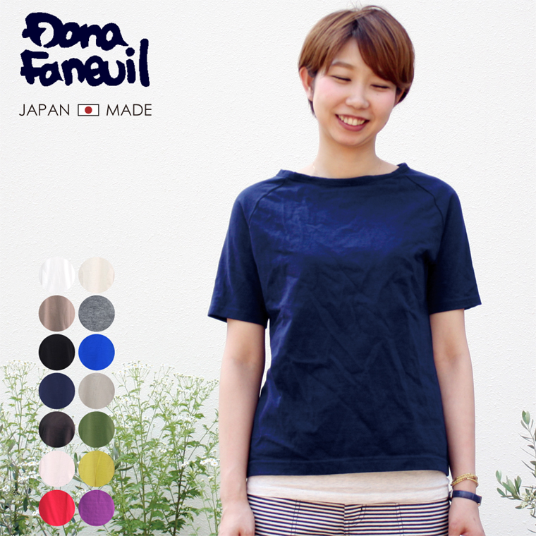【日本製】 Dana Faneuil（ダナファヌル）ムラ糸 半袖 無地 カットソー Tシャツ Made in Japan 日本製 レディース   主婦の方にも大人気のムラ糸七分袖の半袖タイプです。