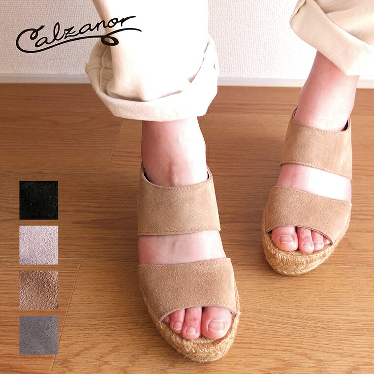 楽天市場】【決算セール！30%OFF】 カルザノール CALZANOR 正規