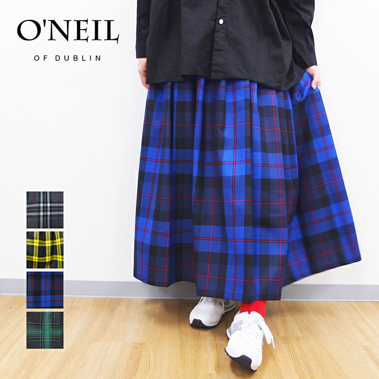 楽天市場】[D] オニールオブダブリン O'NEIL OF DUBLIN 正規輸入品