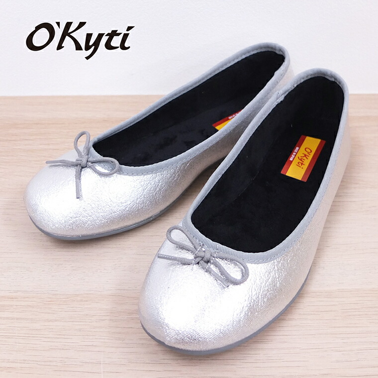 楽天市場】【スーパーセール！ 10%OFF】 オキティ O'Kyti 正規輸入品