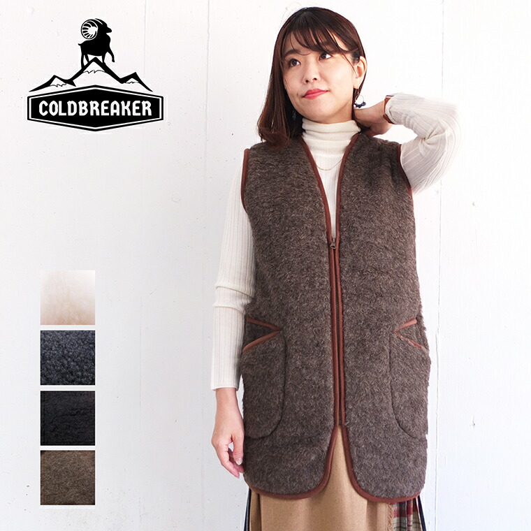 コールドブレイカー ウール 100 ボアコート グレー S 楽天市場】コールドブレーカー COLDBREAKER walker フリース
