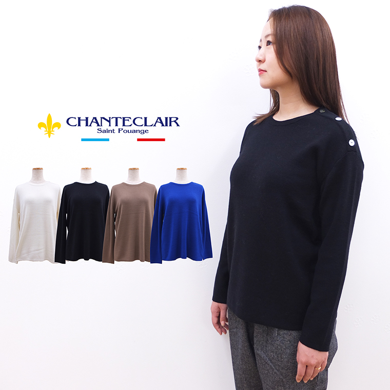 [H] 【SALE・セール】 シャントクレール CHANTECLAIR 売れ筋商品|||ニット ベスト 無地 イタリー糸 ノースリーブ レディース イタリー糸クルーネック売れ筋商品|||ニットベスト 楽天市場】【5月16日10時まで30%OFF】 シャントクレール