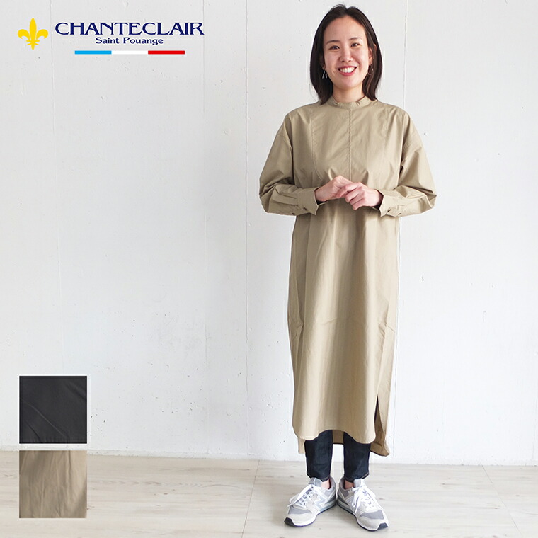 [H] 【SALE・セール】 シャントクレール CHANTECLAIR 売れ筋商品|||ニット ベスト 無地 イタリー糸 ノースリーブ レディース イタリー糸クルーネック売れ筋商品|||ニットベスト 楽天市場】【5月16日10時まで30%OFF】 シャントクレール