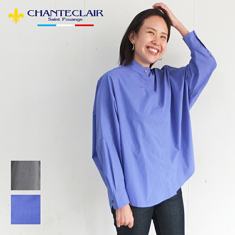[H] 【SALE・セール】 シャントクレール CHANTECLAIR 売れ筋商品|||ニット ベスト 無地 イタリー糸 ノースリーブ レディース イタリー糸クルーネック売れ筋商品|||ニットベスト 楽天市場】【5月16日10時まで30%OFF】 シャントクレール