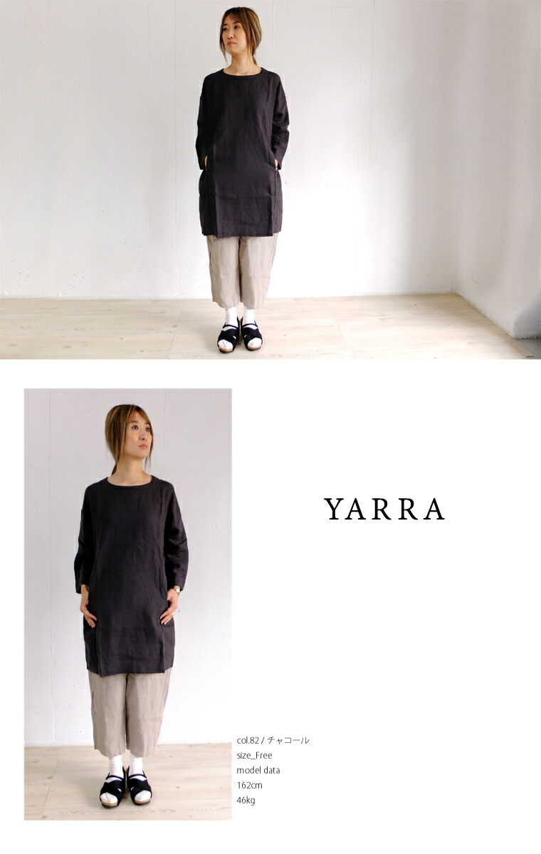 お礼や感謝伝えるプチギフト カディリネンワイドワンピース18 麻100 ヤラ Yarra 未着 新品タグ ロングワンピース Williamsav Com お礼や感謝伝えるプチギフト カディリネンワイドワンピース18 麻100 ヤラ Yarra 未着 新品タグ ロングワンピース Williamsav Com