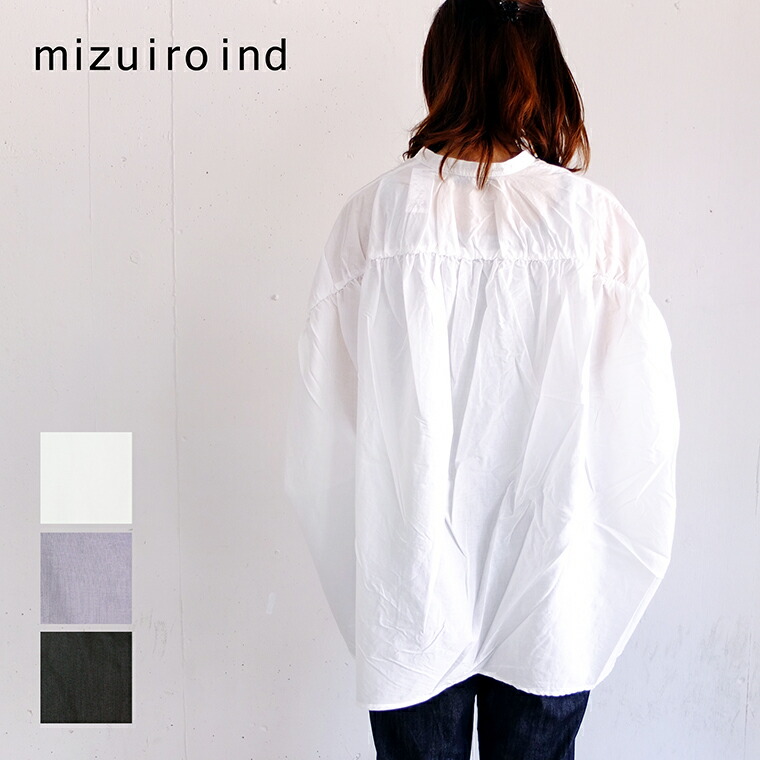 楽天市場】【スーパーセール20%OFF】 ミズイロインド mizuiro