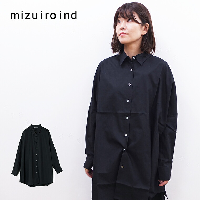 【楽天市場】【3月21日10時まで20％OFF】 ミズイロインド mizuiro 