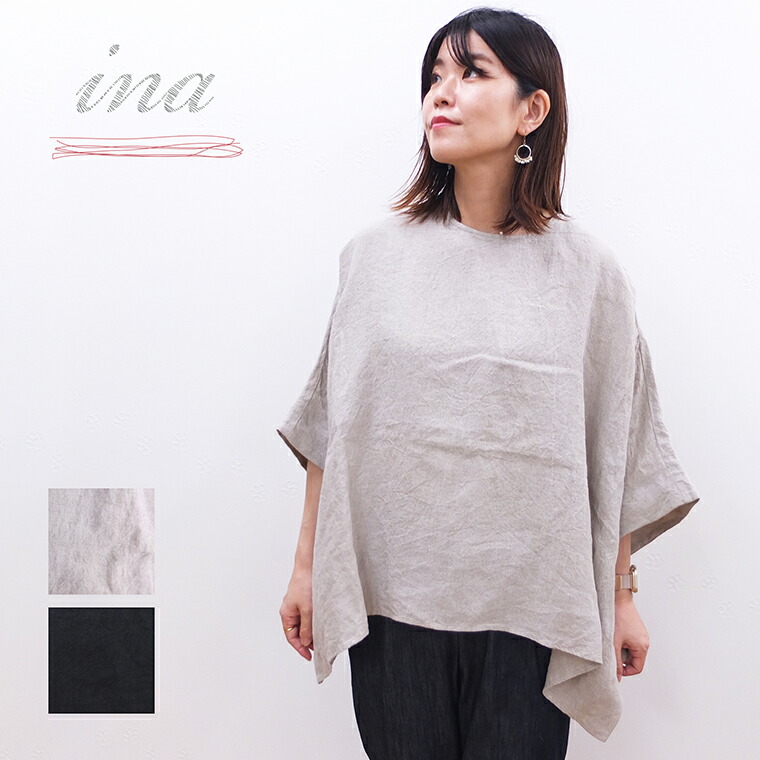 定価４万★フランス製イネス★女性らしい襟開きＴシャツ水色コンパクトリブInese 45Rお手前頂戴ブル刺繍の90845星Tシャツ: WOMEN｜45R