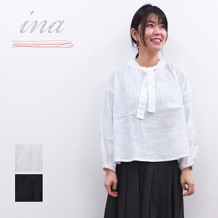[D] 【SALE・セール】 イナ ina シャツ ブラウス 無地 Made in Japan 日本製 レディース シンプル ナチュラル 綿 ウール 肩タックシャツ 楽天市場】【8月12日10時まで30%OFF】 イナ ina シャツ ブラウス