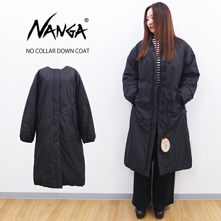 2024年購入♡試着のみ♡ナンガ♡ノーカラーダウンコート♡WM♡ブラック 楽天市場】NANGA ナンガ NO COLLAR DOWN COAT ノーカラーダウンコート