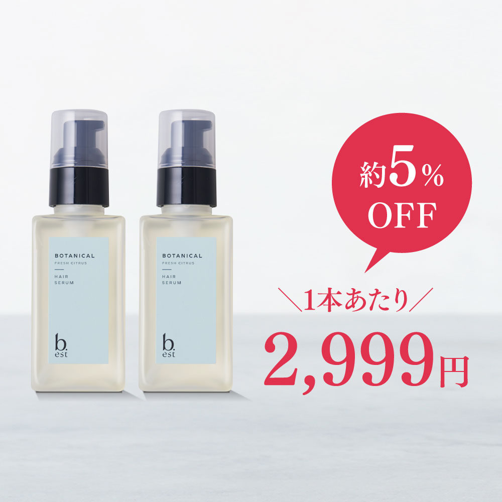 もらって嬉しい出産祝い Beaueli Hair Repair Serum ヘアオイル ヘアケア トリートメント ヘアセラム メンズ ヘアエッセンス Hair Essence モロッカン アルガンオイル ビオチン配合 ヘアケア Indonesiadevelopmentforum Com