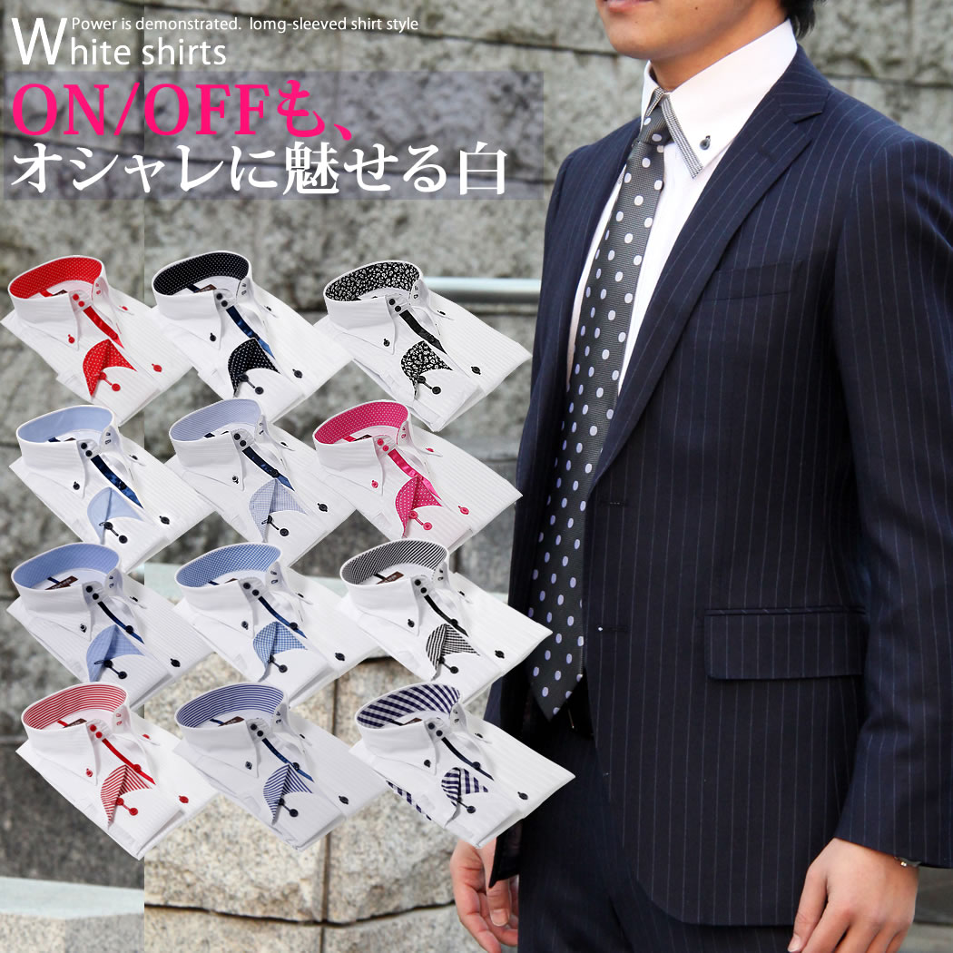 楽天市場 Yシャツ メンズ ボタンダウン おしゃれ 白 長袖 ドレスシャツ 結婚式 ビジネスシャツ カッターシャツ デザインシャツ ドゥエボットーニ 白 シャツ ストライプ 制服 人気 M 39 L 41 Ll 43 3l ホワイト 黒 赤 ブルー 青 スマート コンフォ Ysh 1004