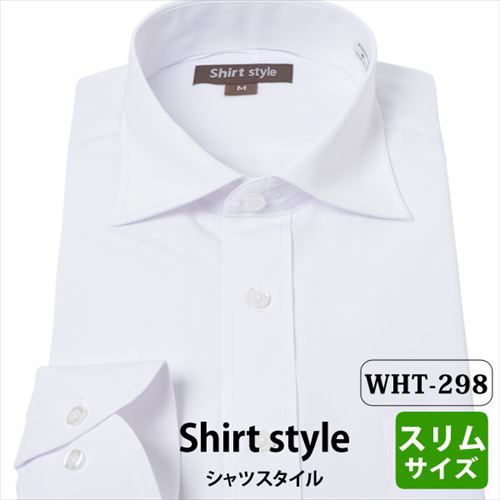 plain white business shirt