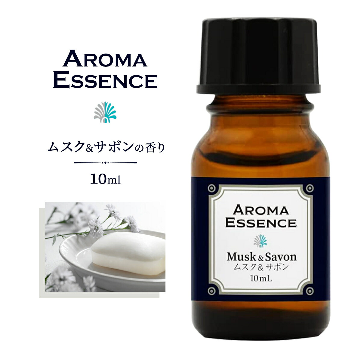 【楽天市場】アロマエッセンス アールグレイ 10ml 紅茶 香り アロマ アロマオイル 調合香料 芳香用 香料 癒し エッセンス アロマポット  アロマディフューザー 芳香 アロマ加湿器 部屋 全体 自律神経 イライラ 解消 花以外の プレゼント に : 雑貨イズム