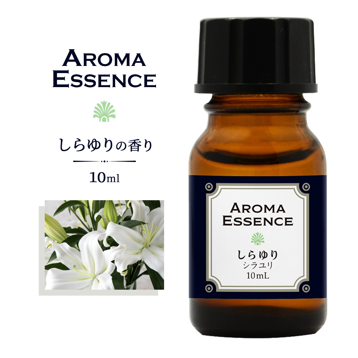 楽天市場】アロマエッセンス サクラ 桜 10ml アロマ アロマオイル