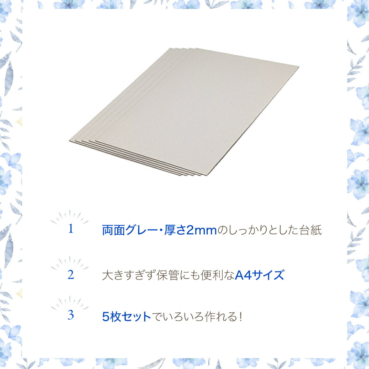 内祝い 日本製 カルトナージュ 台紙 サイズ 210mm X 297mm 厚さ2mm 5枚セット グレー 工作用 ボール紙 ジグゾーパズル 材料 紙 厚紙 カルトナージュ紙 手作り 貼箱 製本 Whitesforracialequity Org 内祝い 日本製 カルトナージュ 台紙 サイズ 210mm X 297mm 厚さ2mm 5枚セット グレー 工作用 ボール紙 ジグゾーパズル 材料 紙 厚紙 カルトナージュ紙 手作り 貼箱 製本 Whitesforracialequity Org