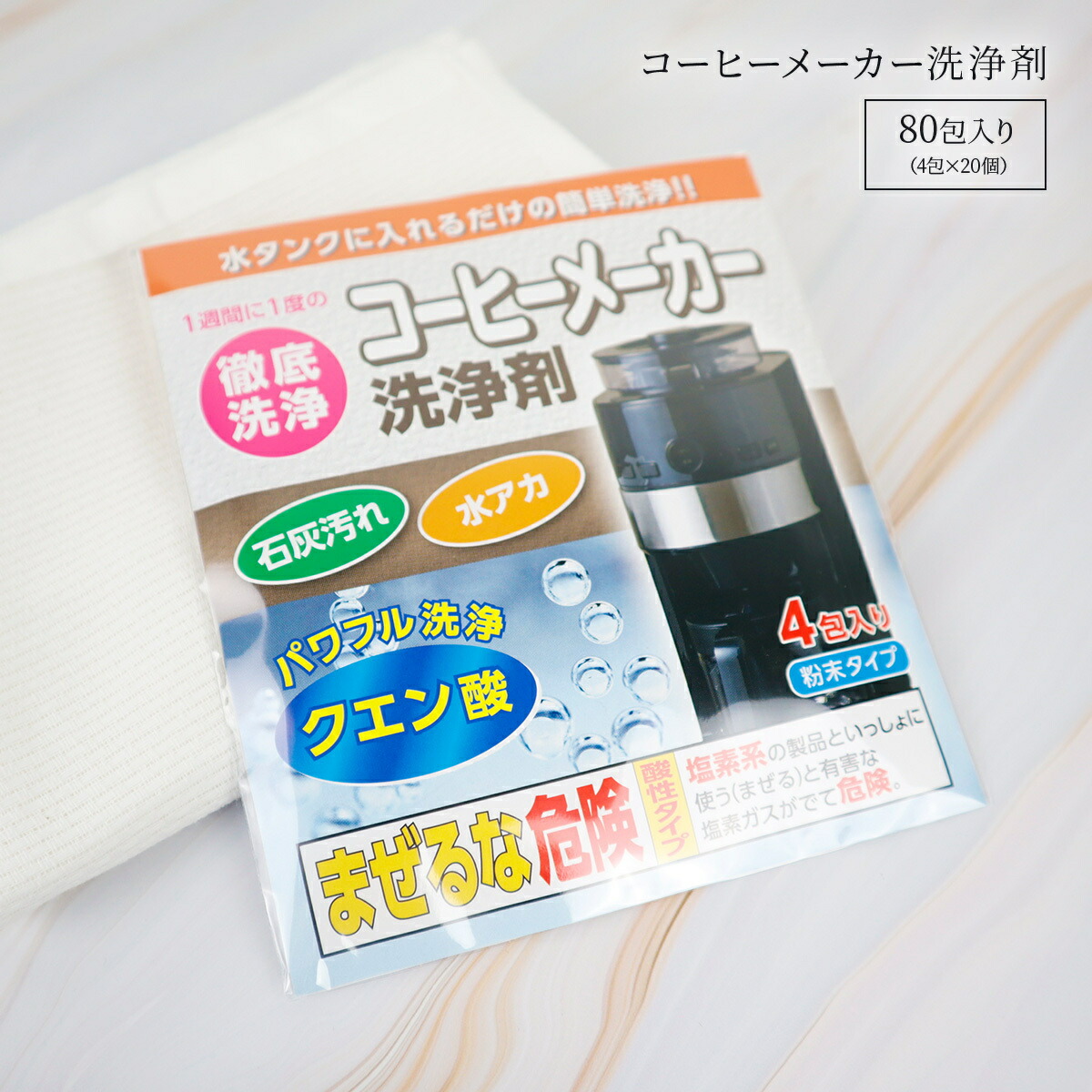 URNEX RINZA リンザ　 ミルクスチーマー洗浄液 6本入り【新品未使用】 URNEX RINZA リンザ ミルクスチーマー洗浄剤 1,000ml | ヴォアラ珈琲