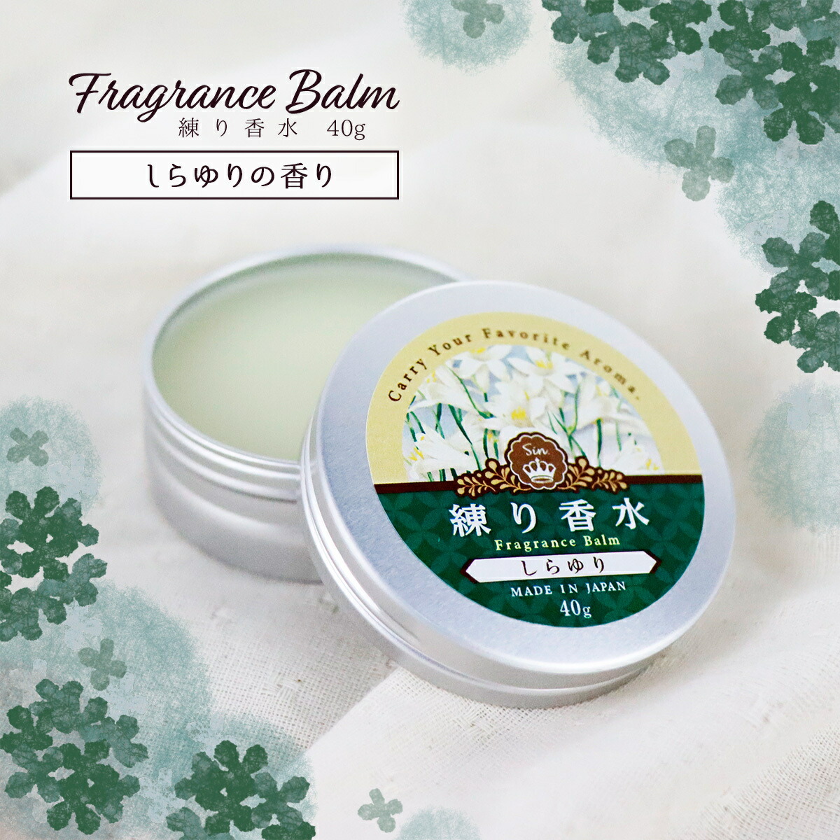 楽天市場】練り香水 40g ジャスミン レディース メンズ アロマ 楽天市場】練り香水 40g ジャスミン レディース メンズ アロマ