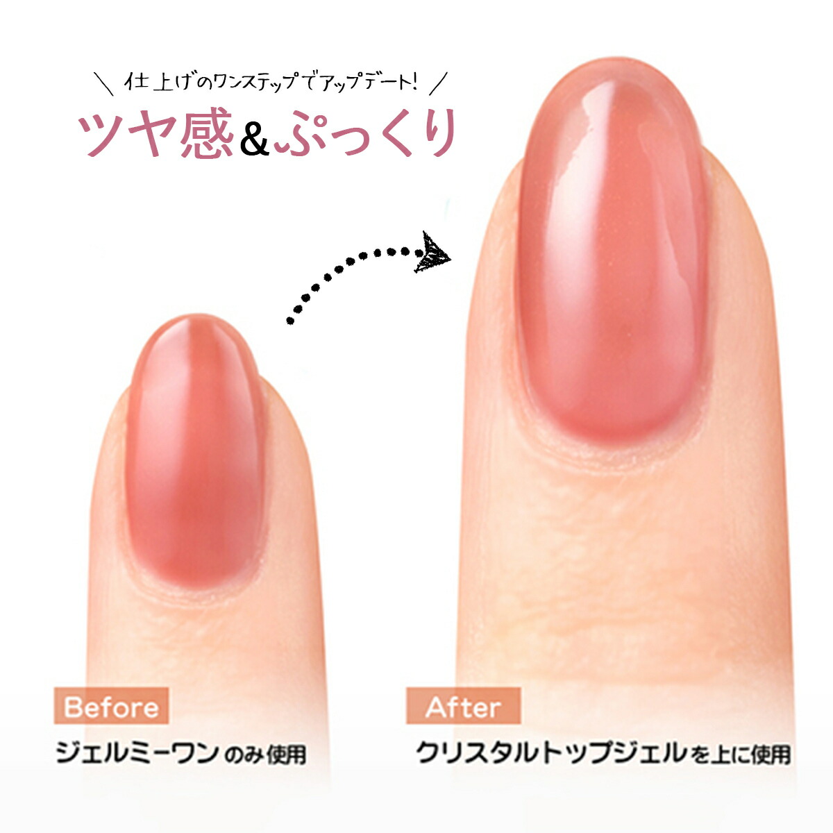 ジェルミーワン Gel ネイルアート me レジン ネイル 1 セルフネイル コート カラージェル マニキュア