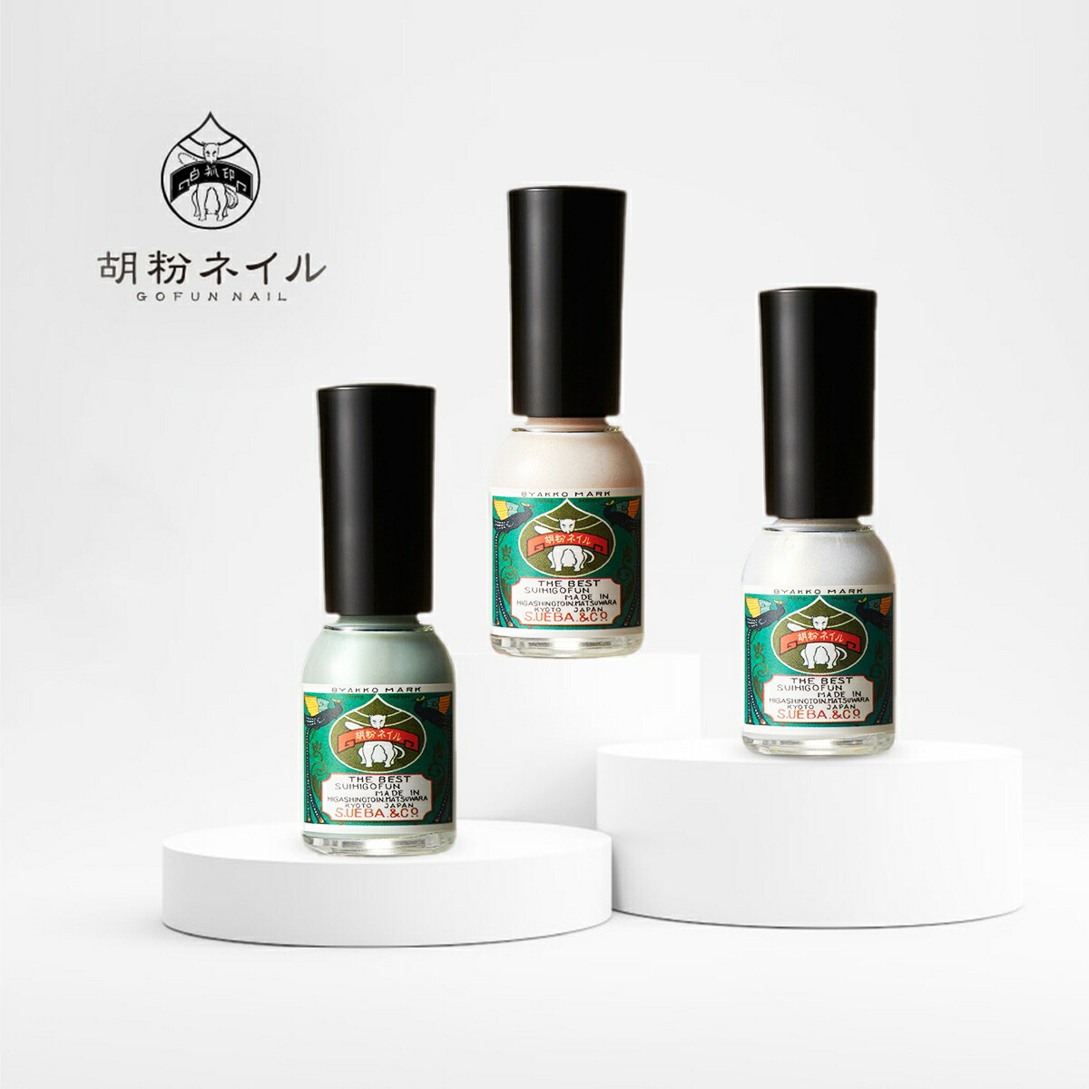 胡粉ネイル21本＋胡粉ネイル専用除去液 胡粉ネイル専用 除去液（オーガニック） 100mL