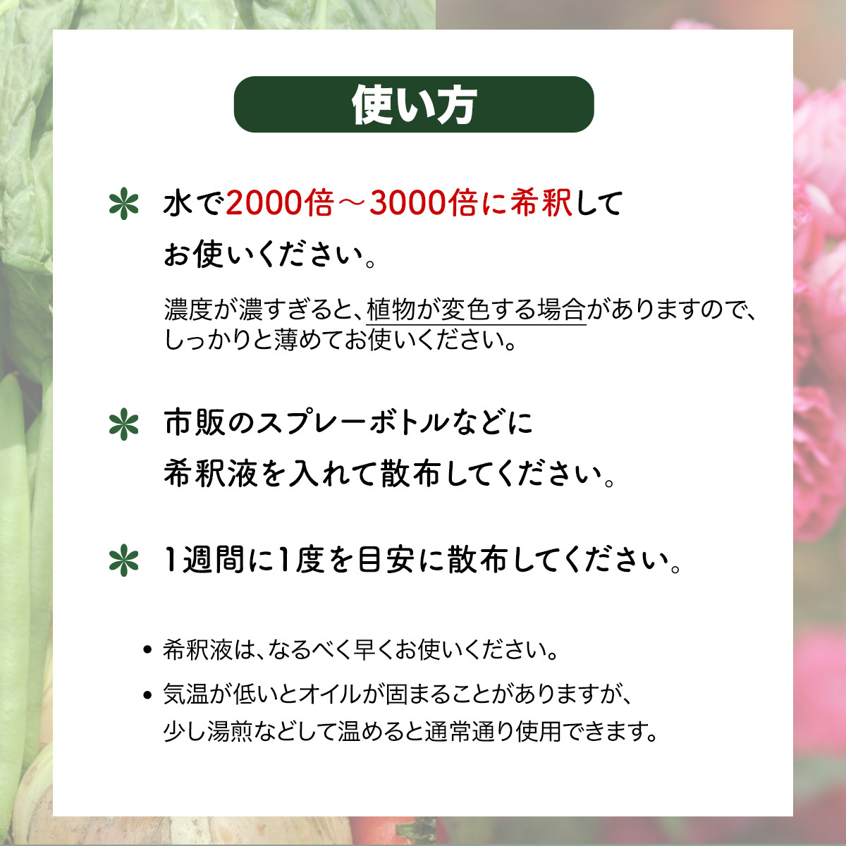 市場 アロマブレンド ニームオイル 園芸 レモングラスブレンド 原液 200ml×2本セット 農業 ニーム 業務用 虫除け 農薬