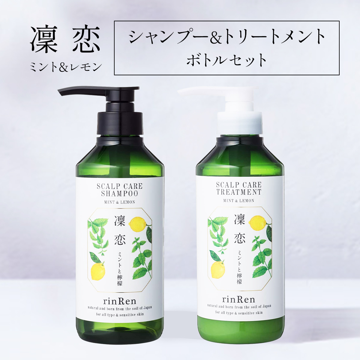 凛恋ボディーソープミント＆レモン 詰め替え(300ml)1個 【驚きの値段で