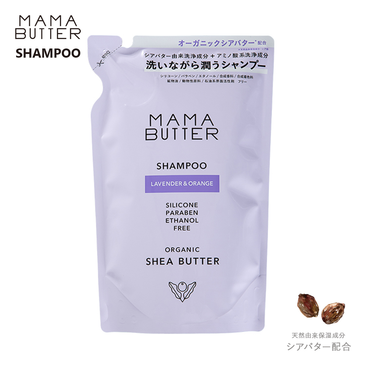 楽天市場】ママバター シャンプー 500ml & トリートメント 500ml