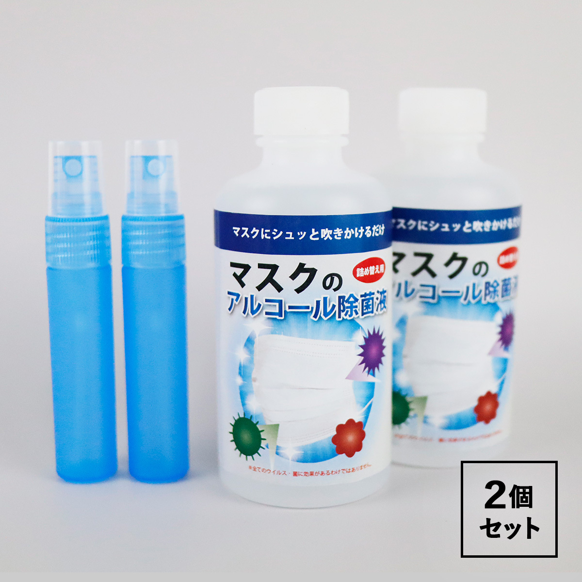 返品?交換対象商品】 セコム 立体マスク 50枚×2点 消毒用アルコール液