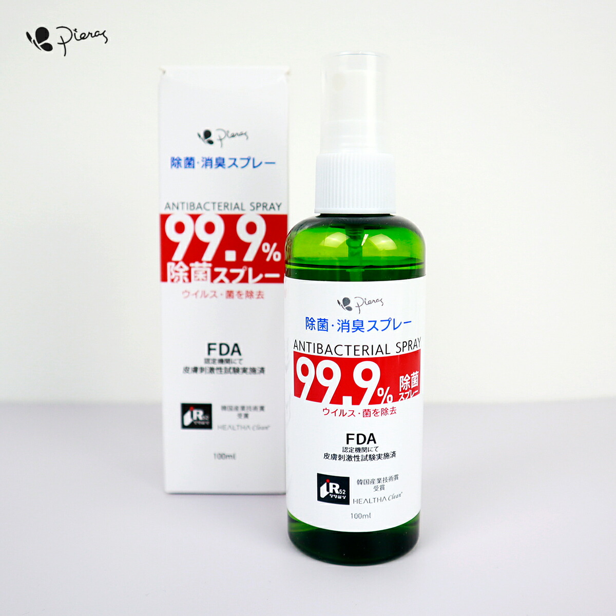 楽天市場】【在庫あり】マスク用 アルコール除菌液 200ml  スプレーボトル（12ml容器）セット マスク除菌 マスク 除菌液 : 雑貨イズム