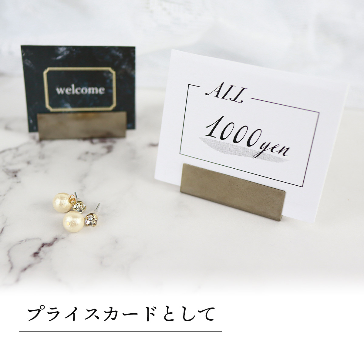 市場 ステンレス シルバー プライスカード カードホルダー 日本製 個入り ワイドサイズ アンティーク調 カードスタンド