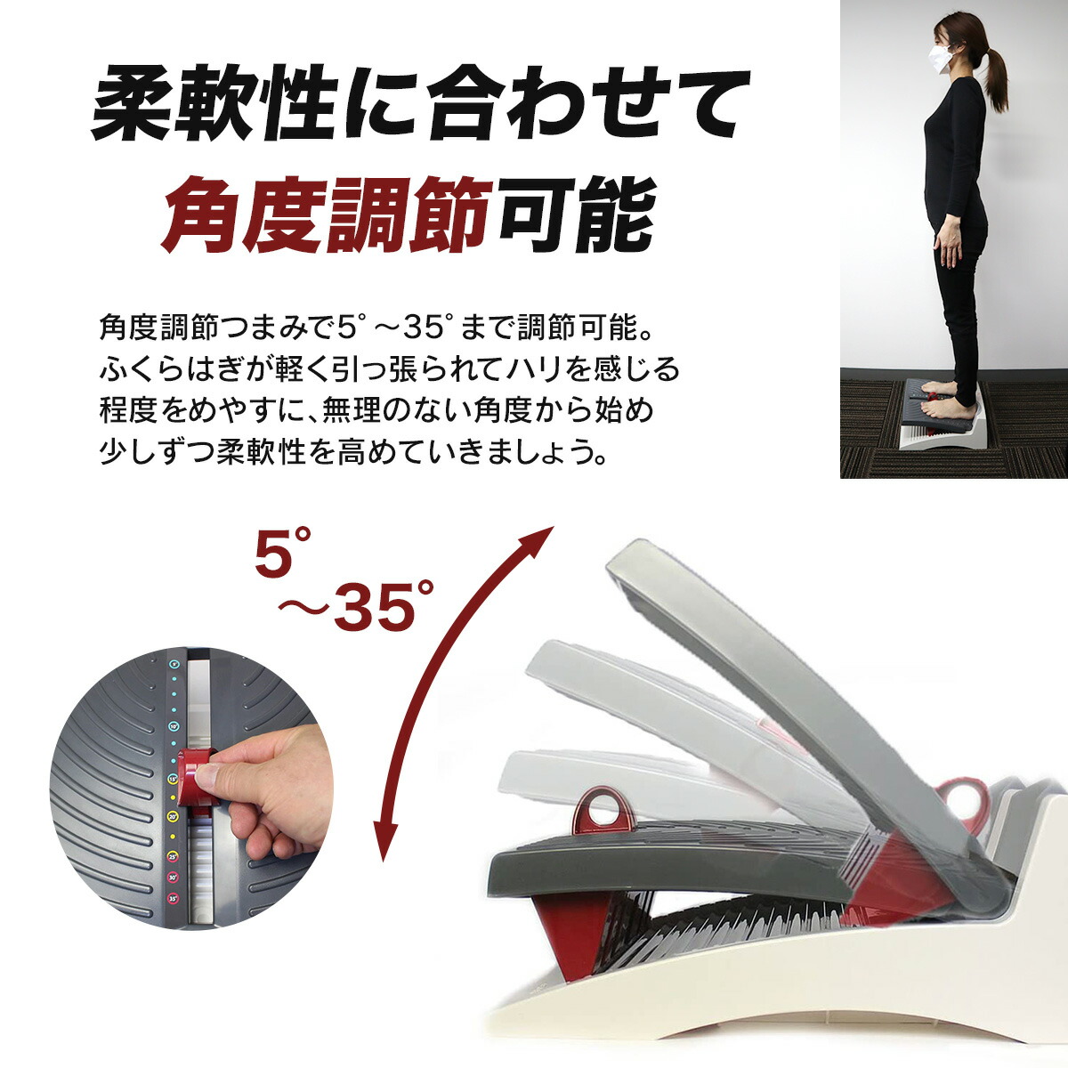アサヒストレッチングボードEV柔軟ストレッチ器具室内運動エクササイズ健康グッズ