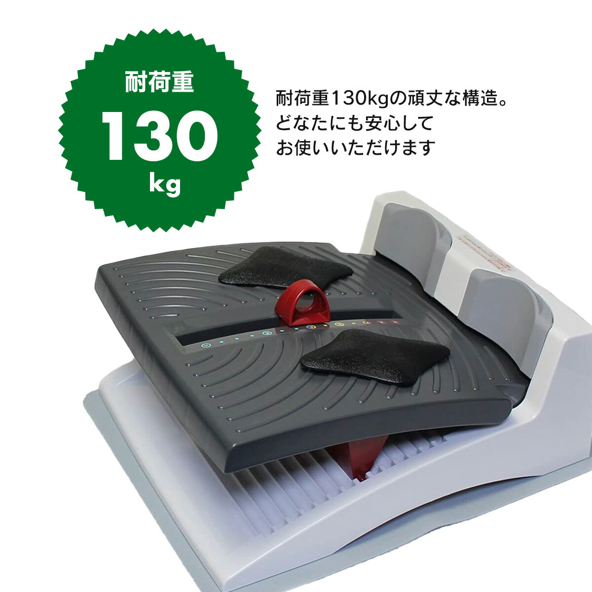 アサヒストレッチングボードEV柔軟ストレッチ器具室内運動エクササイズ健康グッズ