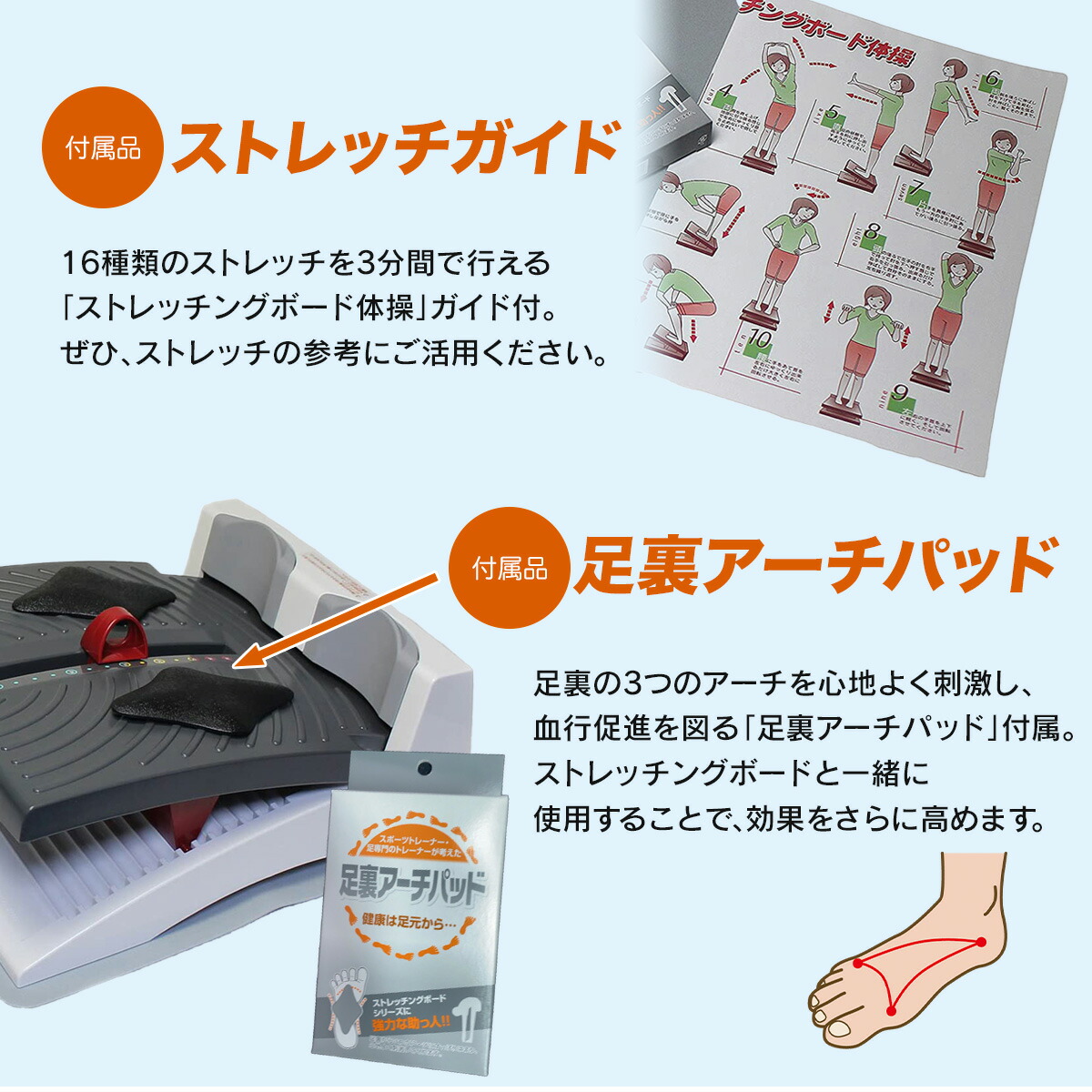 アサヒストレッチングボードEV柔軟ストレッチ器具室内運動エクササイズ健康グッズ