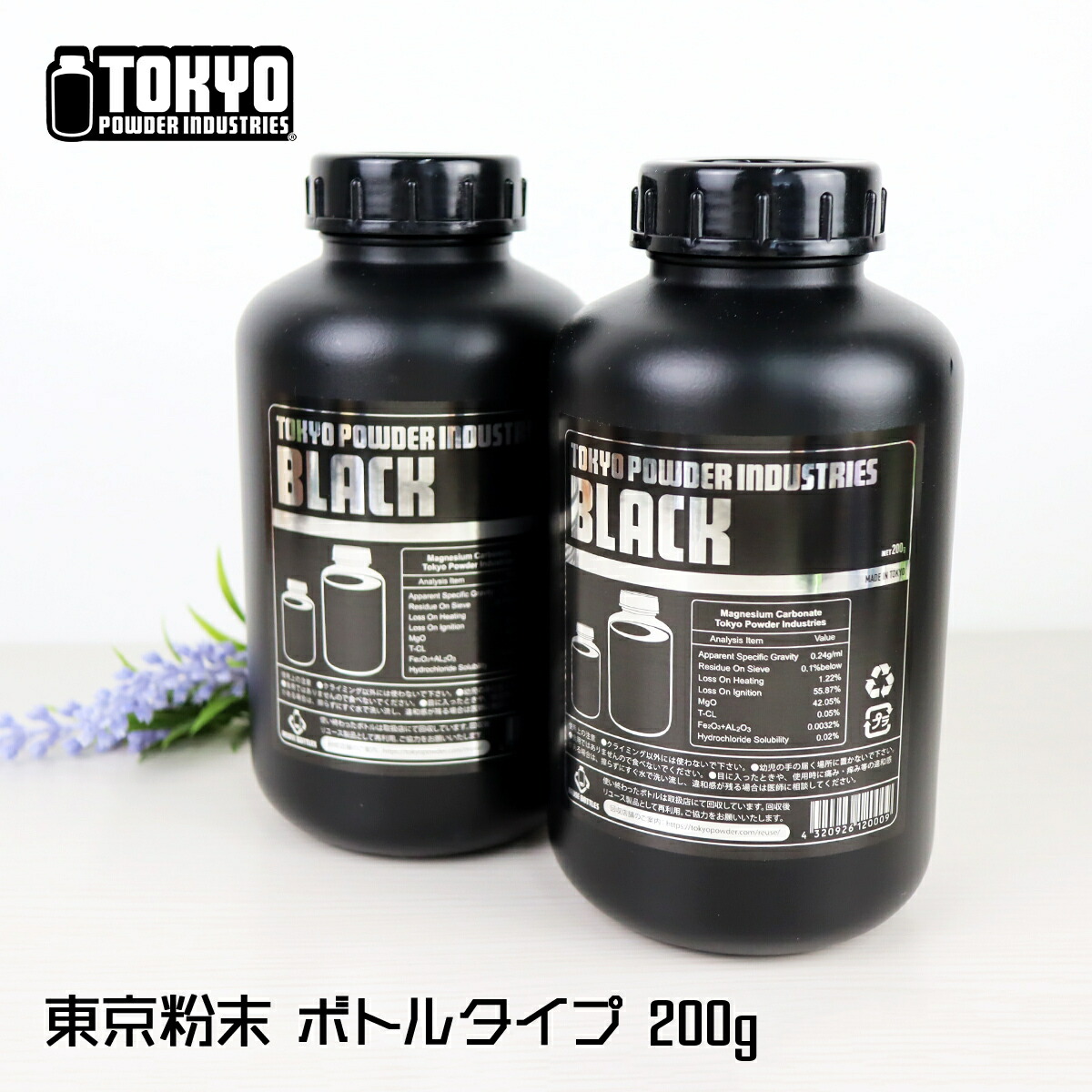 楽天市場】東京粉末 BLACK/ブラック ボトルタイプ 200g クライミング ボルダリング チョーク 滑り止め 粉 パウダー粉末  ウエイトリフティング リフティングチョーク 体操 懸垂 リフティング デットリフト ポール : 雑貨イズム