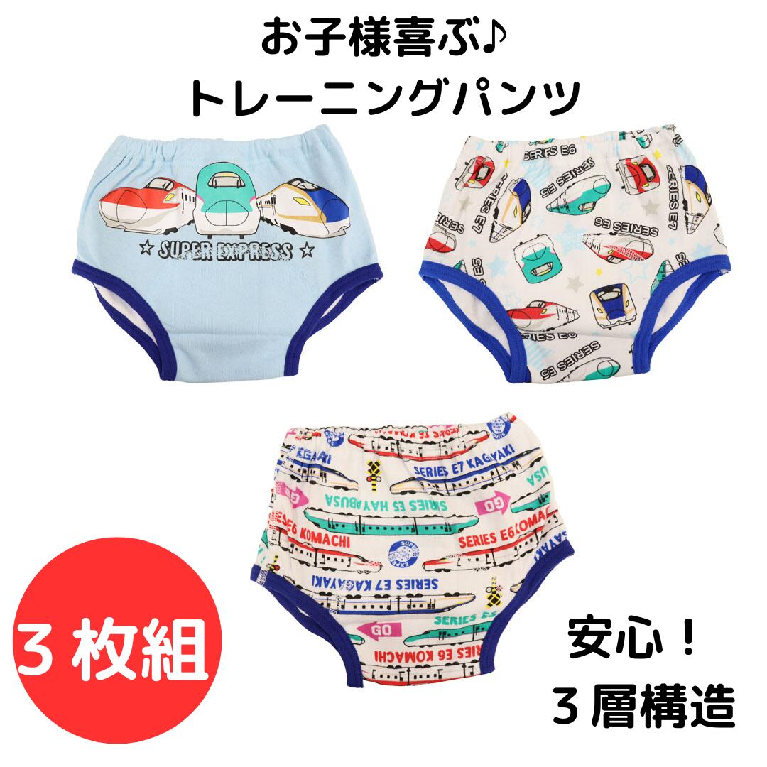 Amazon.co.jp: トレーニングパンツ 3層 男の子 5枚組 トレパン