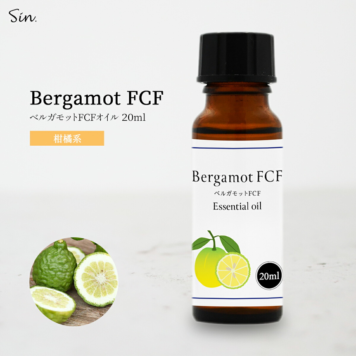 bergamot20_top.jpg