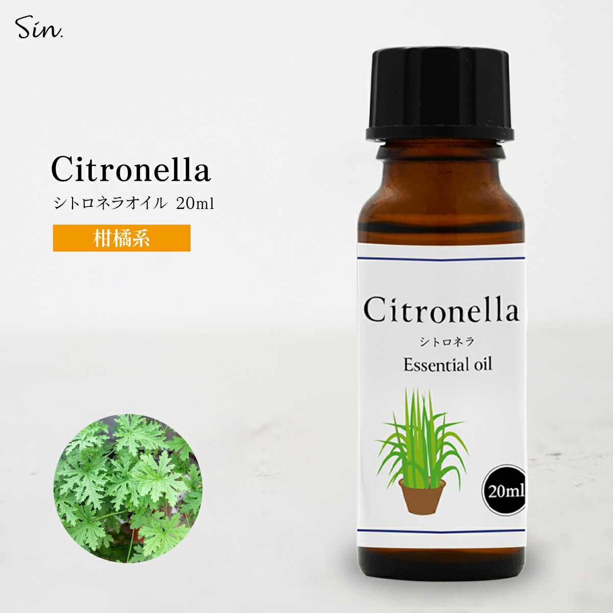 citronella20_top.jpg