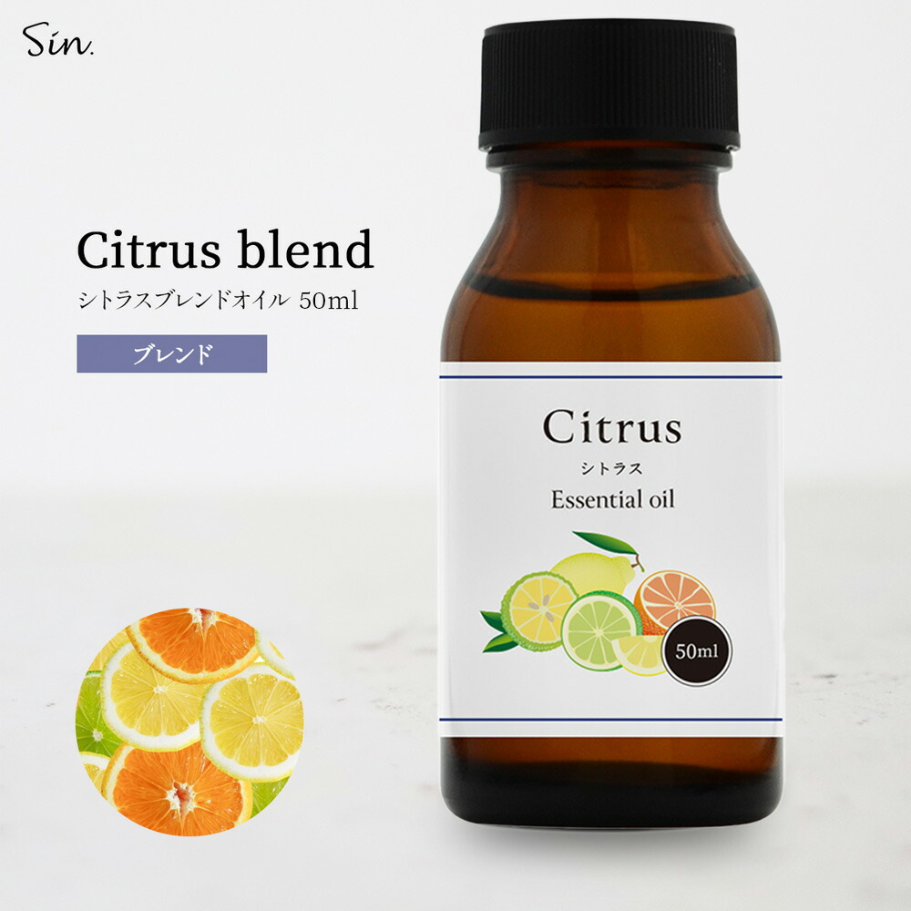 アロマな追加画像t 楽天市場】レモングラス 精油 5ml アロマ アロマオイル
