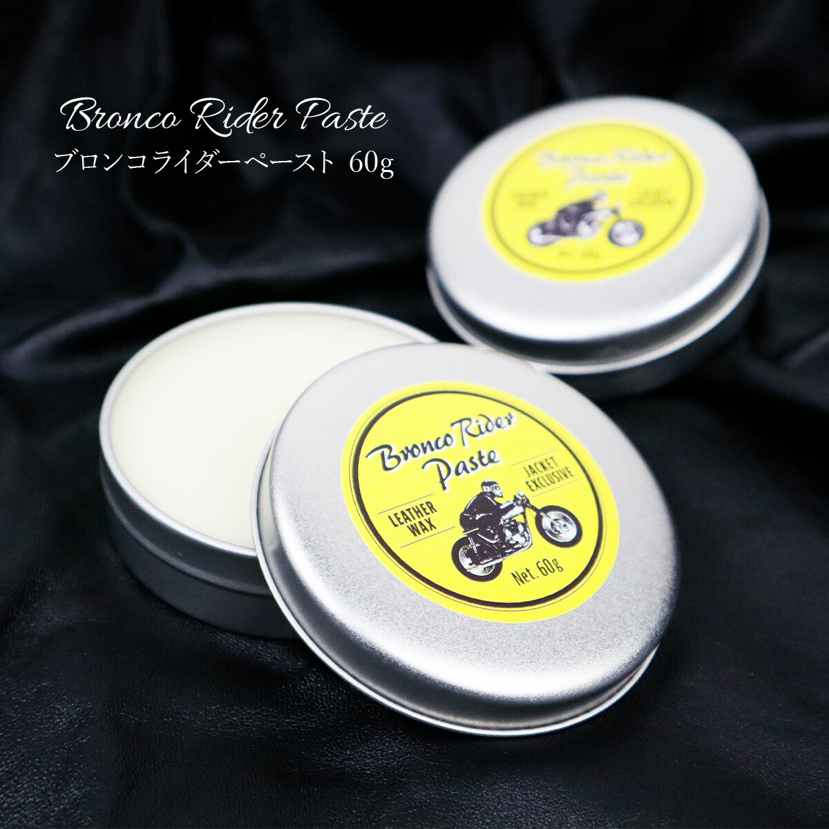 ブロンコライダー 楽天市場】ブロンコライダー リキッド 100ml 保革 天然 ホースオイル