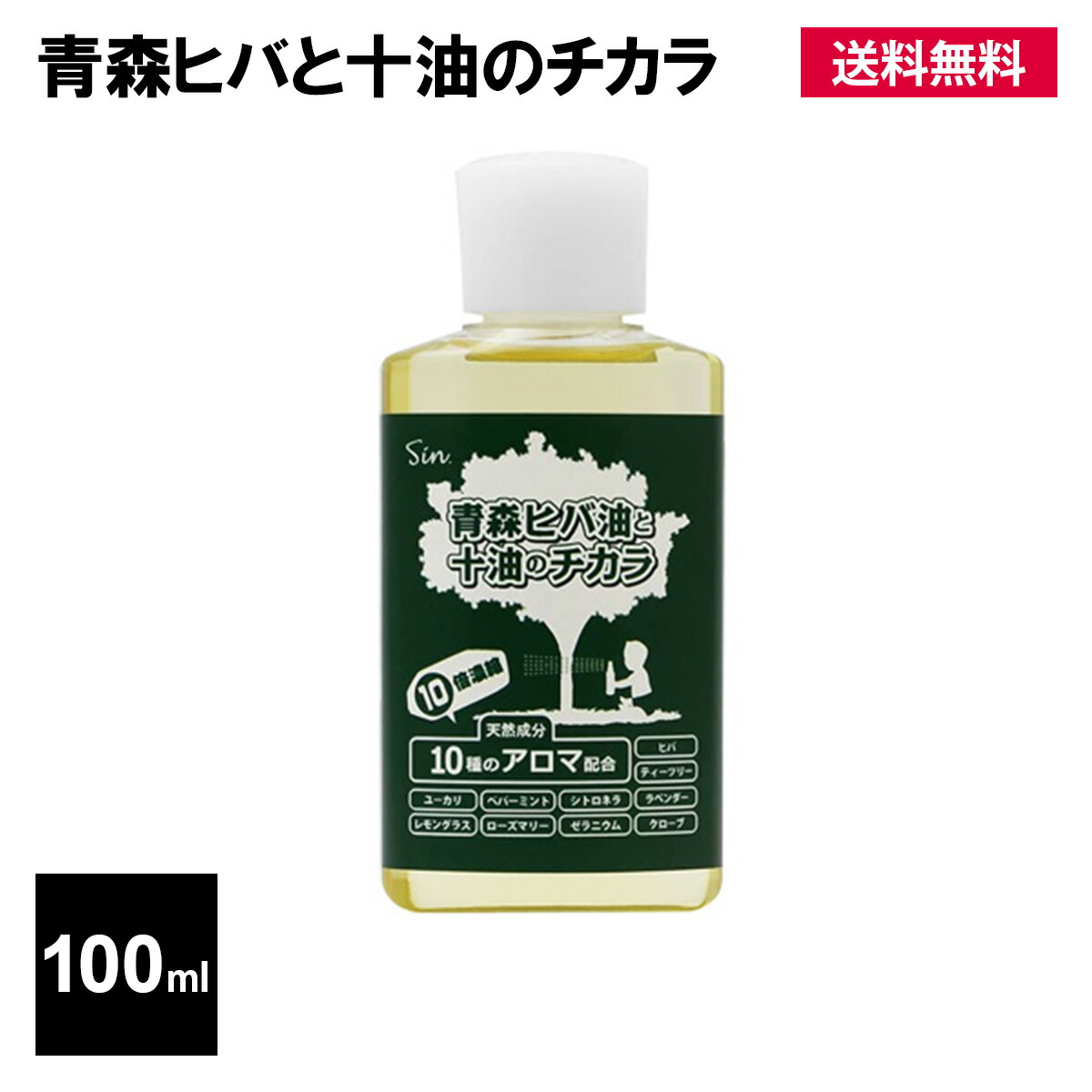 楽天市場】青森 ヒバ スプレー 300ml ペット用 オーガニック 虫除け 消