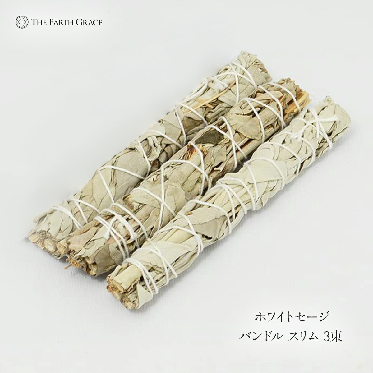 楽天市場】ホワイトセージ 浄化用 バンドル 1束 30g スティック 無